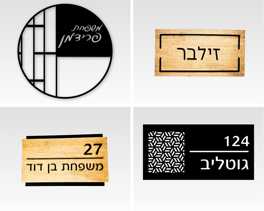 איך לבחור נכון שלט לבית או לעסק?