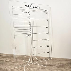 לוח תכנון שבועי