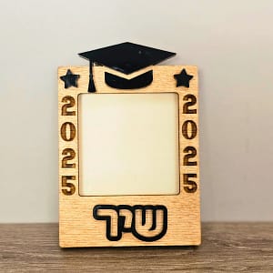 מגנט סוף שנה מסגרת תמונה