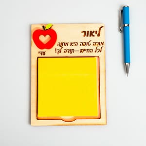 סטיקי נוטס עם חריטה אישית