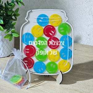 צנצנת פרסים אישית