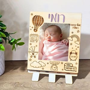 תעודת לידה תמונה